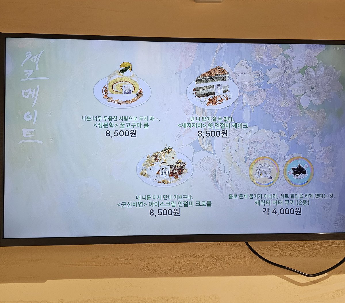 mogibab's tweet photo. 쳌메 두번째 모펀 🥳 https://t.co/LqaPG9MuDz