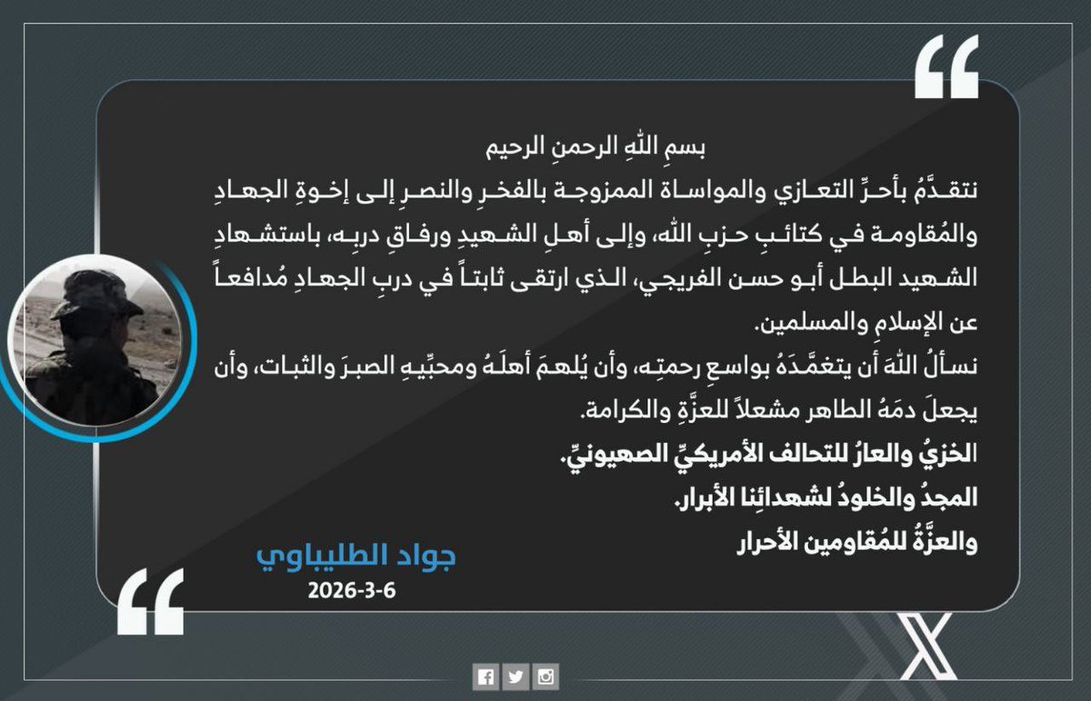 رانـيـا حُـسـيـن || tweet media