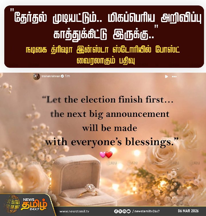 unique_sendhil's tweet image. அடேய் இது எப்போ டா 

#ViralPost #InstaPost 

@tweettopals 
@prakashpins