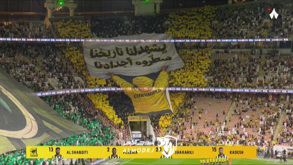 المدرج الذهبي - Almodrj tweet media