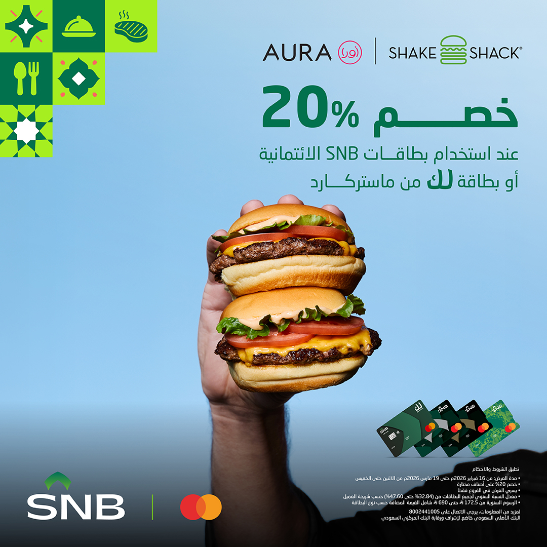 البنك الأهلي السعودي tweet media