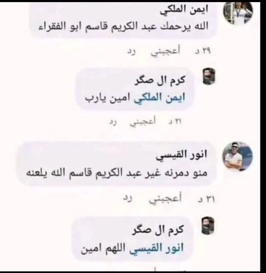 تسليكي بالردود حتى لا تكولون شايفه نفسها