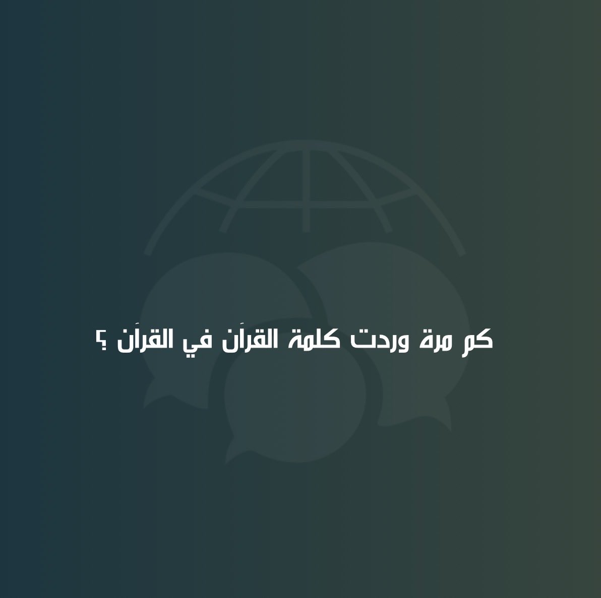 Translator’s Club | نادي المترجم tweet media
