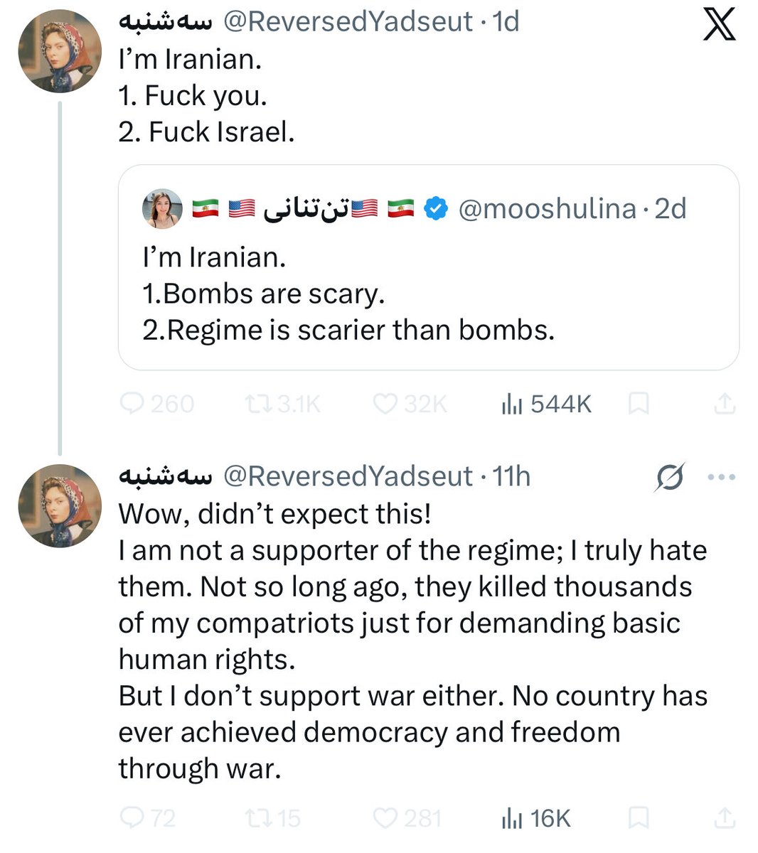 🇮🇷 🇺🇸 تن‌تنانی🇺🇸 🇮🇷 tweet media