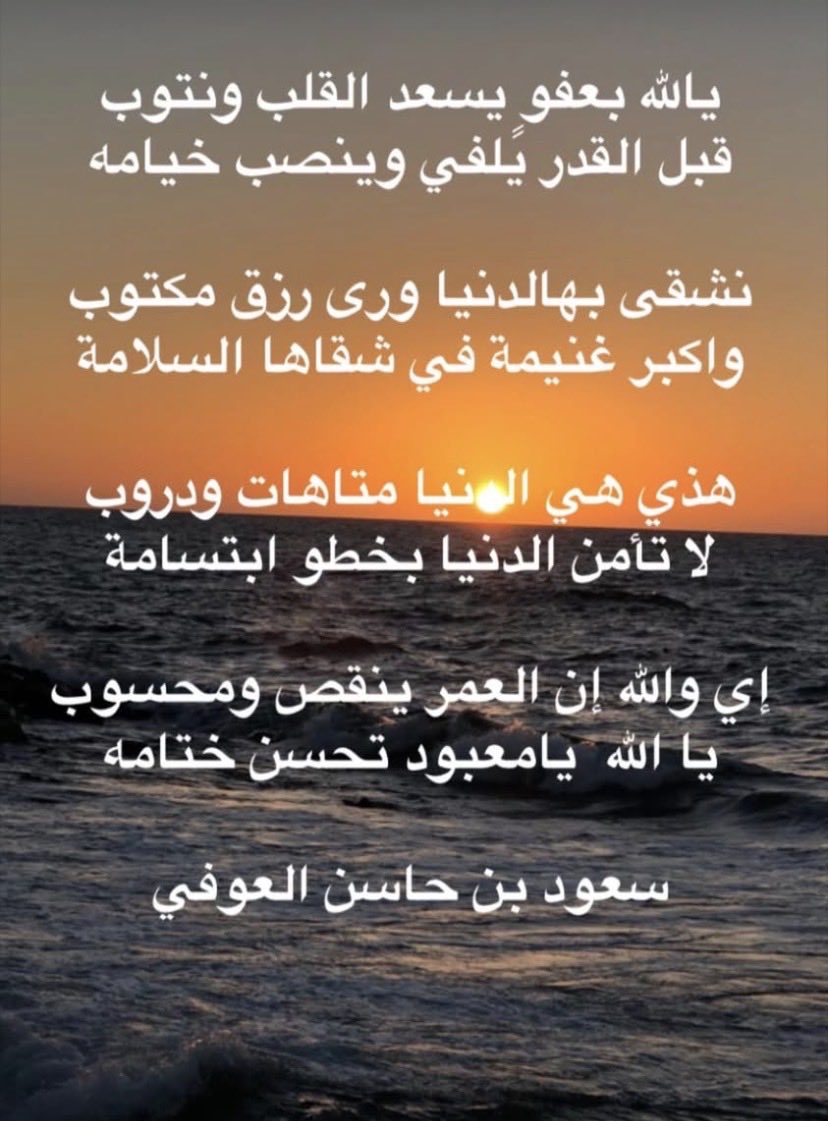 saud aloufi tweet media