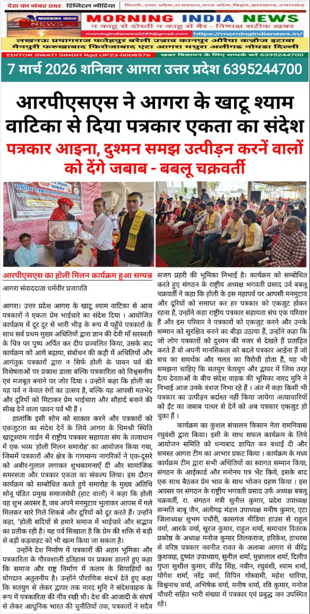 suraj kumar tweet media