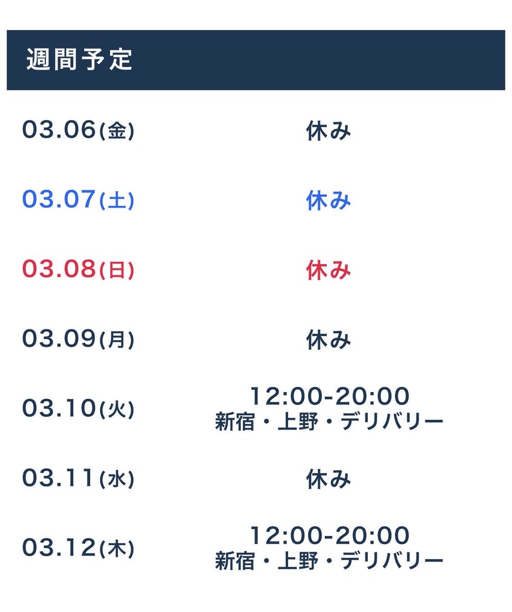 gouriki140's tweet photo. 来週は、あんまり出勤出来ないけど
再来週は、めっちゃ出勤しまーーーす！！
予約お待ちしてます❤️ https://t.co/x2rJrmPnem