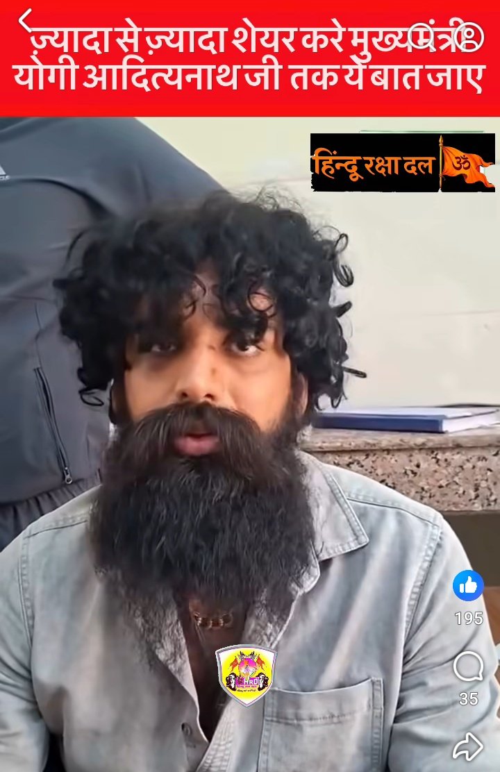 sanket_katara's tweet photo. थाना अंकुर विहार लोनी पुलिस द्वारा @hrd_official_ कार्यकर्त्ता दक्ष और अक्कू के साथ जो अमानवीय व्यवहार किया है मैं उससे बहुत आहात हु अगर @dgpup @Uppolice दोषियों पर कार्यवाही नहीँ करती है तो 11/03/2026 को @ghaziabadpolice कार्यालय पर सत्याग्रह आंदोलन किया जायेगा @DCPRuralGZB https://t.co/WSOmufCBF1
