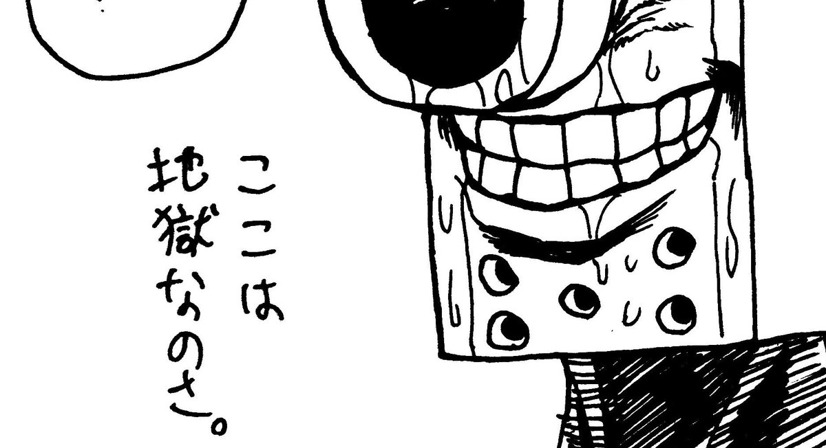 深度3〜4で溺れてる俺 