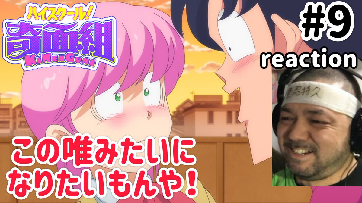 ネットの反応画像