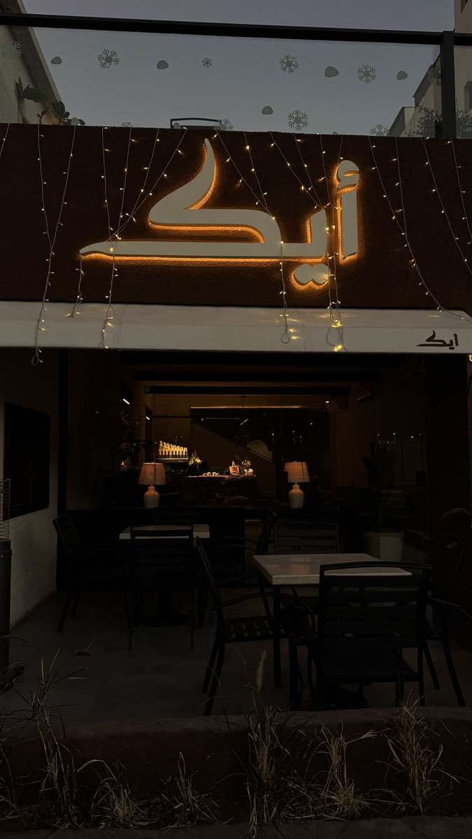 ___Hjr_'s tweet photo. لَعَمري لَئِن قَلَّت إِلَيكَ رَسائِلي
لَأَنتَ الَّذي نَفسي عَلَيهِ تَذوبُ
فَلا تَحسَبوا أَنّي تَبَدَّلتُ غَيرَكُم
وَلا أَنَّ قَلبي مِن هَواكَ يَتـوبُ .. https://t.co/CEJ0lF7V77