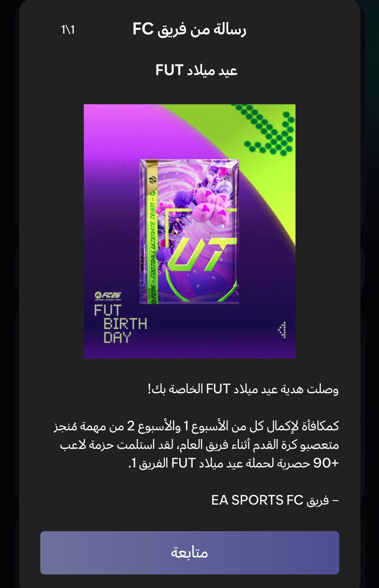 Ghost | عبدالله tweet media