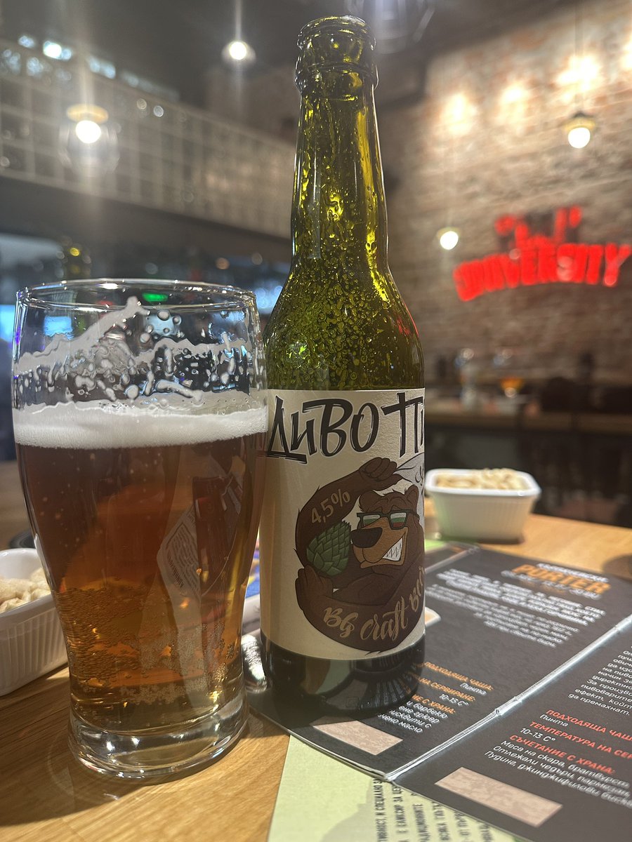 gummibierchen's tweet image. #beeruniversitysofia mit DivoPivo #SessionIPA von #brewery359 aus Sofia und das #Bierchen ist schön klar, angenehm fruchtig und hopfig🙃🍺 #beerfrombulgaria #beeruniversity #beerinbulgaria #beerbelly #beerout #Beerus #beerme #bierzeiten