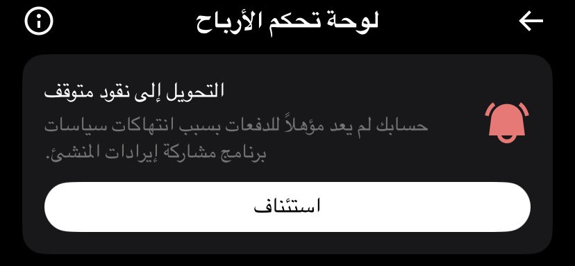 اسمي ريناد مو رناد tweet media