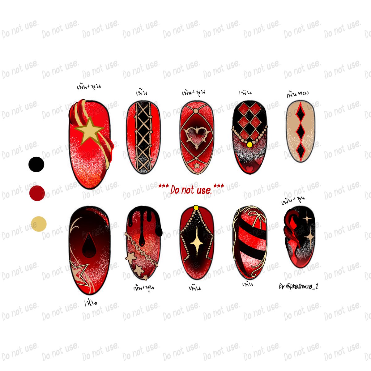 ว่างๆจะไปหาร้านรับทำ

🚫DO NOT USE 🚫