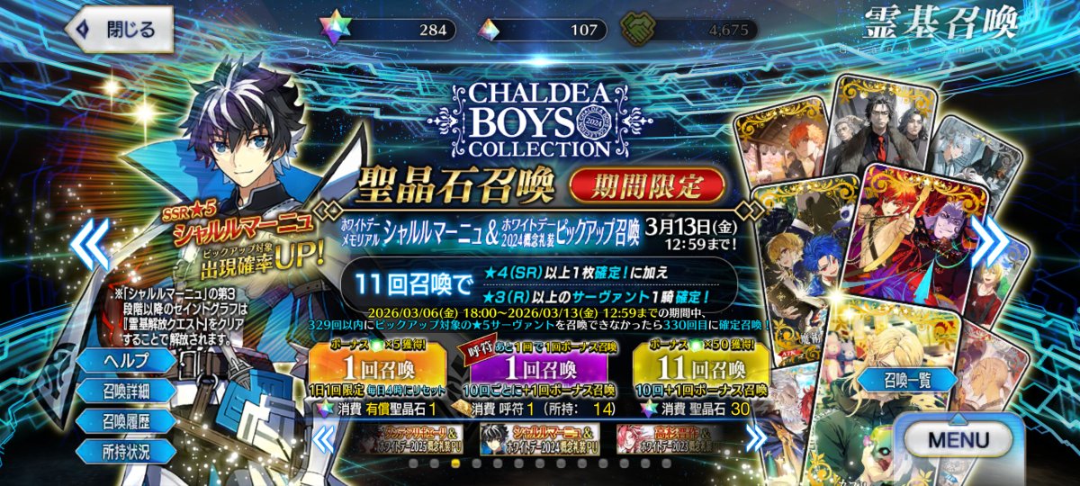 しむ〜🎭️ tweet media