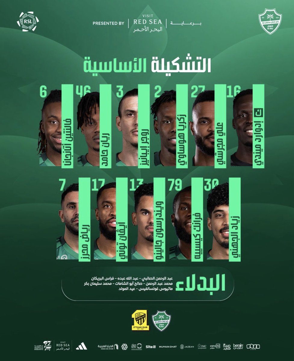 kwrt3051's tweet photo. 🚨 - الأسطورة علي مجرشي اساسي أمام #الاتحاد https://t.co/94GmmTGTTZ