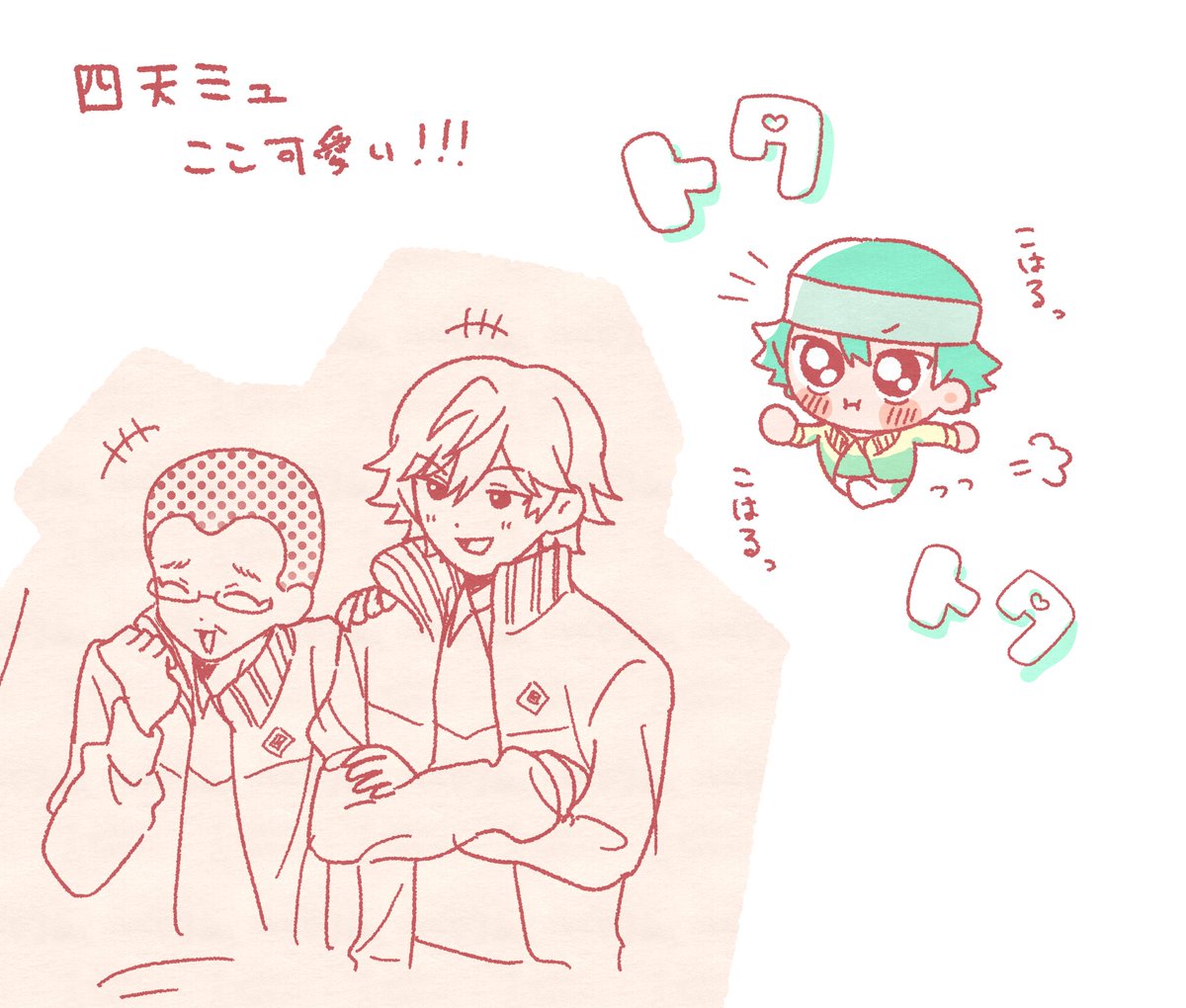 ﾊﾂﾗﾂ tweet media