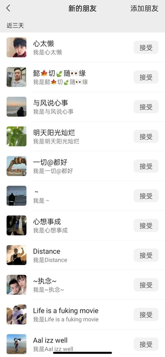 柒老师 tweet media