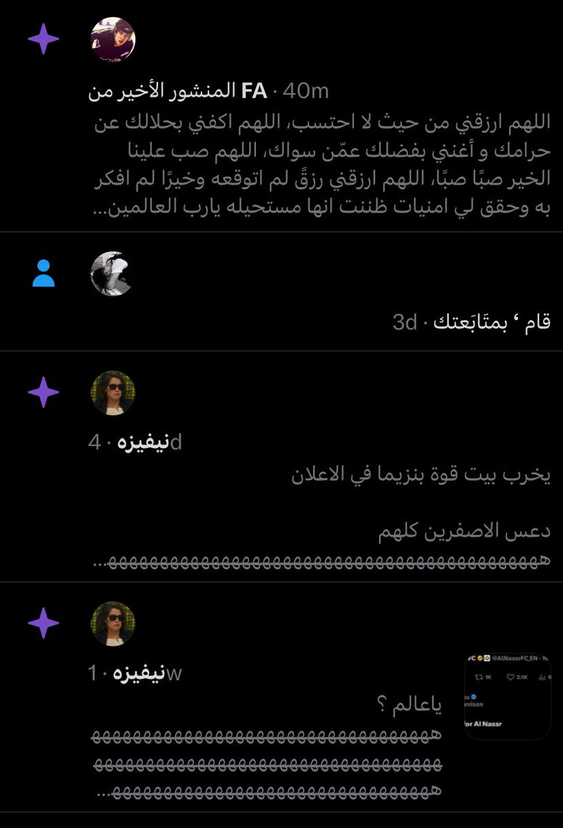 19ihfc's tweet photo. ياجماعه شلون اقفل ذي اشغلتني https://t.co/bIf0TYliLs