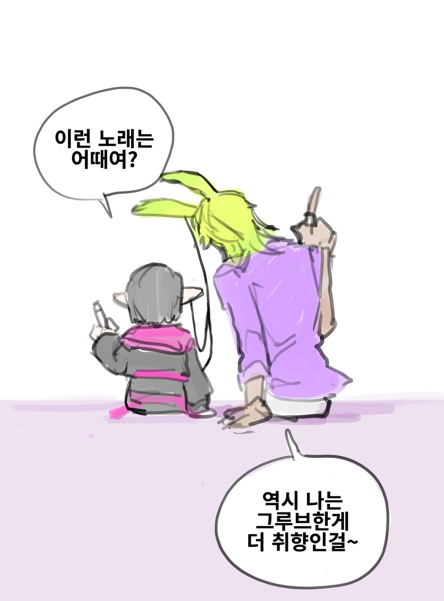댄그슈라 보고시픔