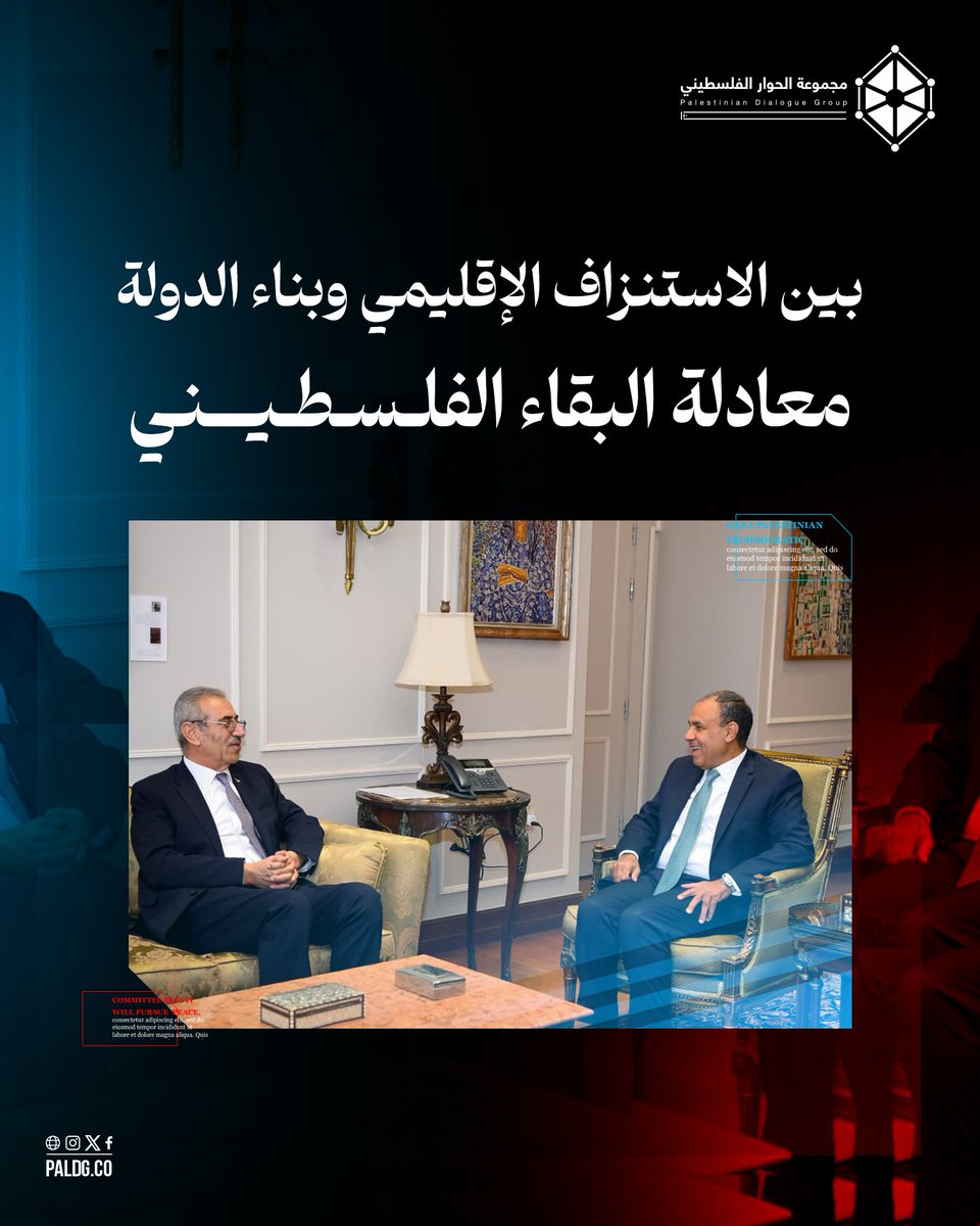 مجموعة الحوار الفلسطيني Filistin Diyalog Grubu tweet media