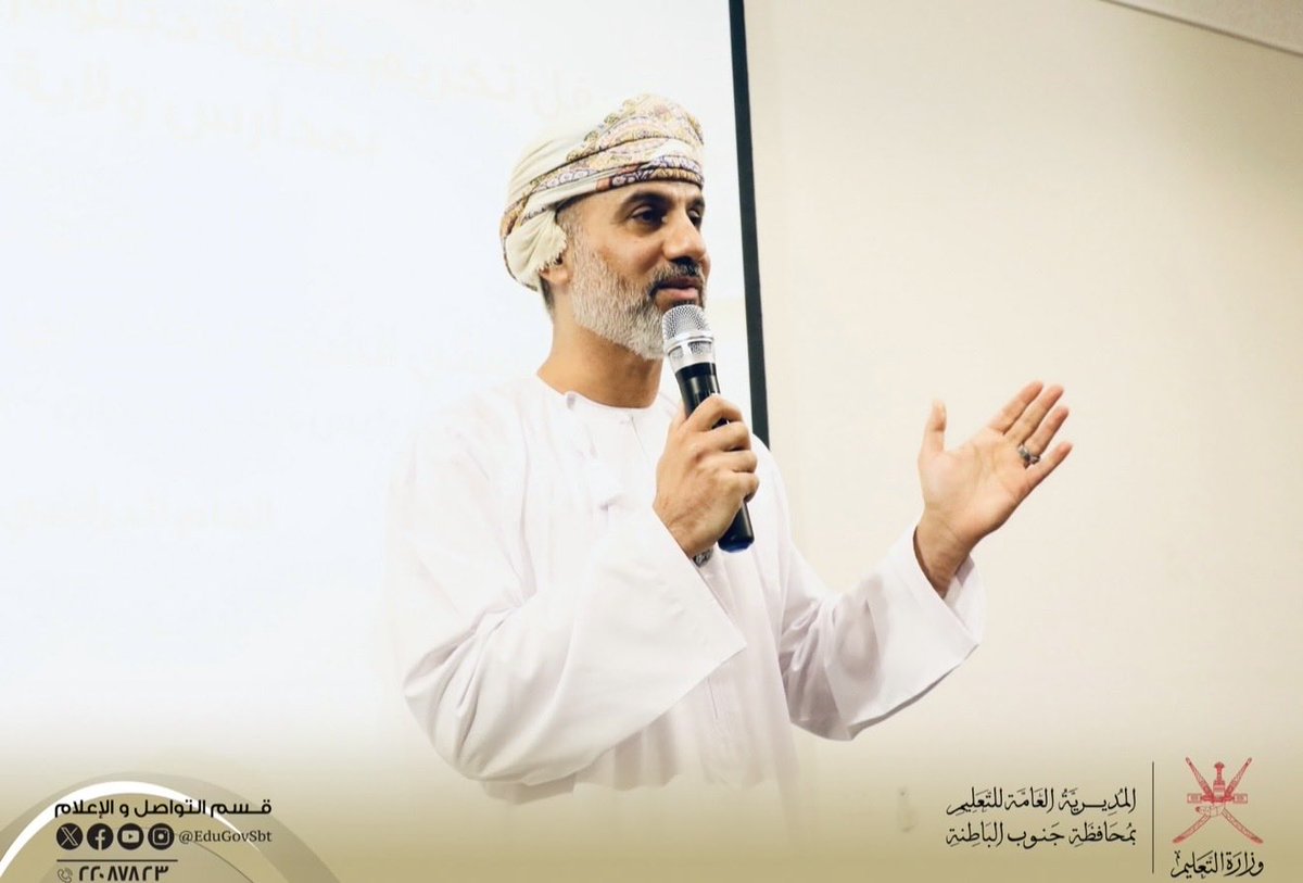 Oman406's tweet photo. الحمد لله على فضله 🤍

سعدت وتشرفت بتكريمي في حفل ( تكريم طلبه الدبلوم التعليم العام المجيدين ) على مستوى مدارس #ولاية_وادي_المعاول ضمن فئة #مدراء_المدارس وذلك تحت رعاية معالي الشيخ/ خالد بن هلال بن ناصر المعولي رئيس مجلس الشورى وممثل ولاية وادي المعاول.
#شكرا_لتقديركم https://t.co/7uVGMTVZKI