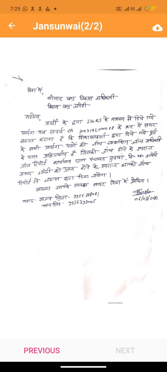 महेश सिंह tweet media