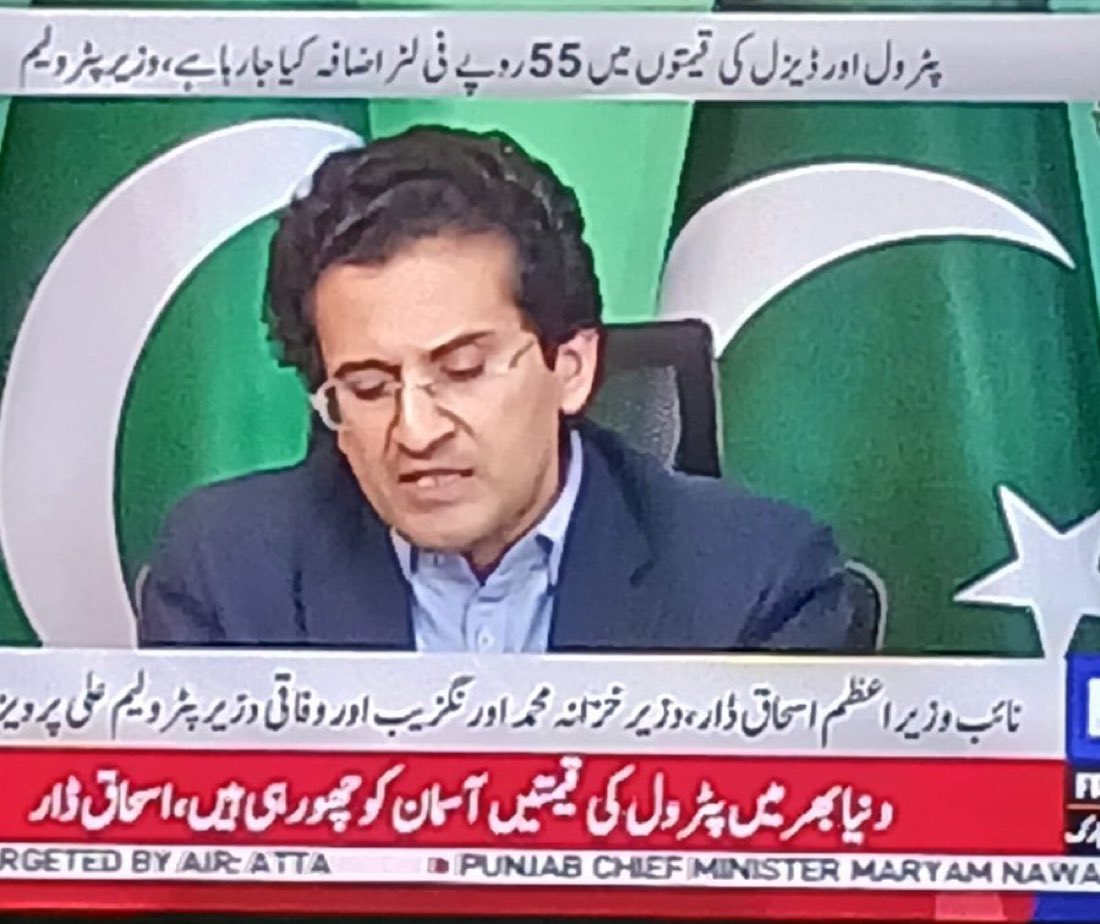 پیٹرول اور ڈیزل 55 روپے فی لیٹر مہنگا۔
ہاں بھئی بے حس قوم مزہ ا رہا ہے۔۔؟