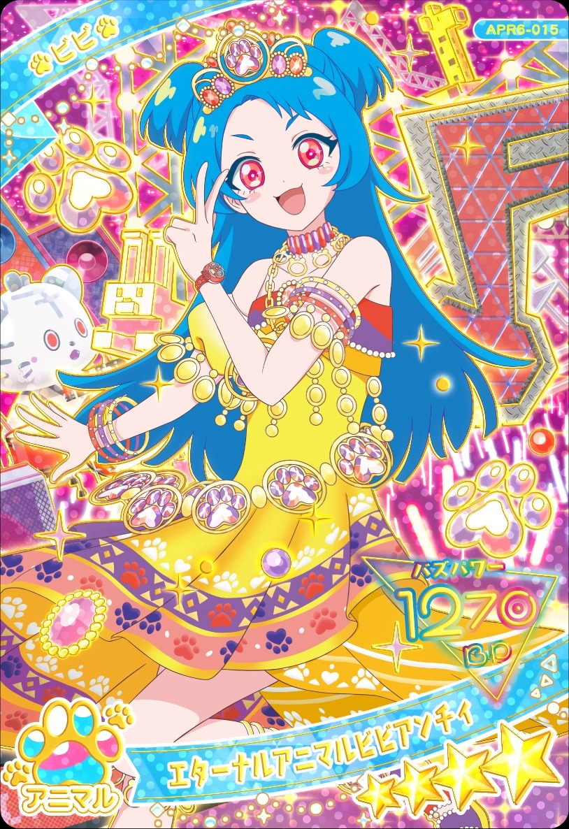 フルアヘッド@アイプリ＆プリマジ (@fullaheadpch) / Posts / X