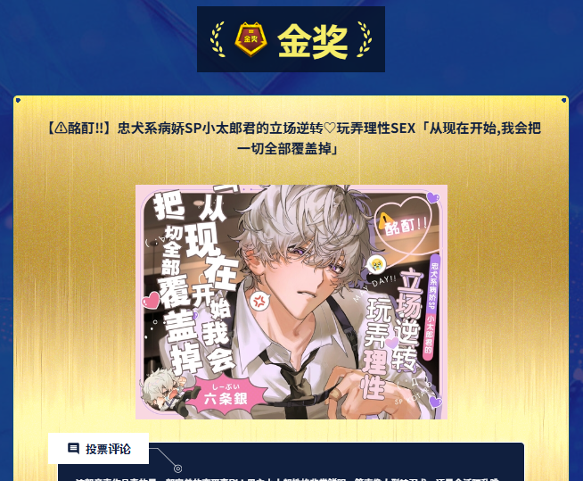 深夜テンション株式会社 tweet media