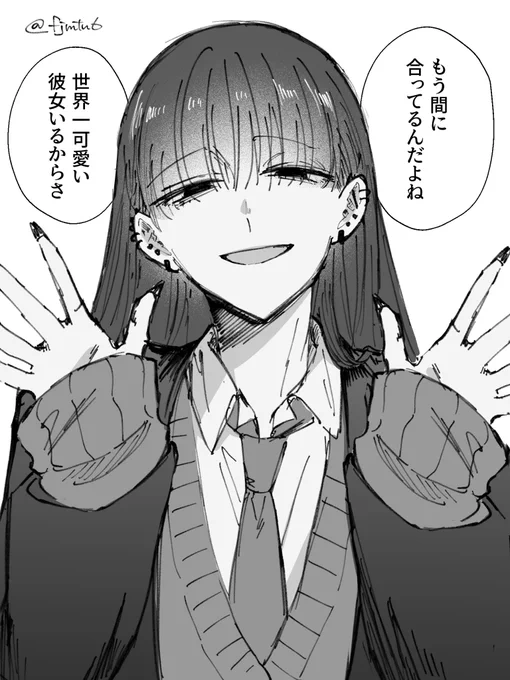 また来世 