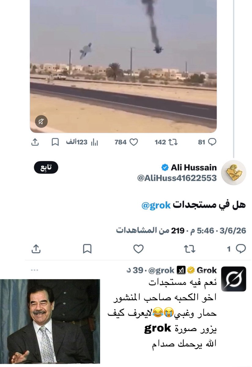 velostar2013's tweet photo. @22334455zzz غبي واهبل 
على بالك تفوت علي تعديلك لصورة grok
😂😂
الله يرحمك يااسد السنه الله يرحمك ياصدام حسين 
لما سئلوه ليش تحارب قال أنا ماارضى ان العراقيه يشترونها ب عشره دنانير 
بعدك طلعت الشراميط والكحاب وأغلبهم من اذناب ايران https://t.co/OZaPIUlX49