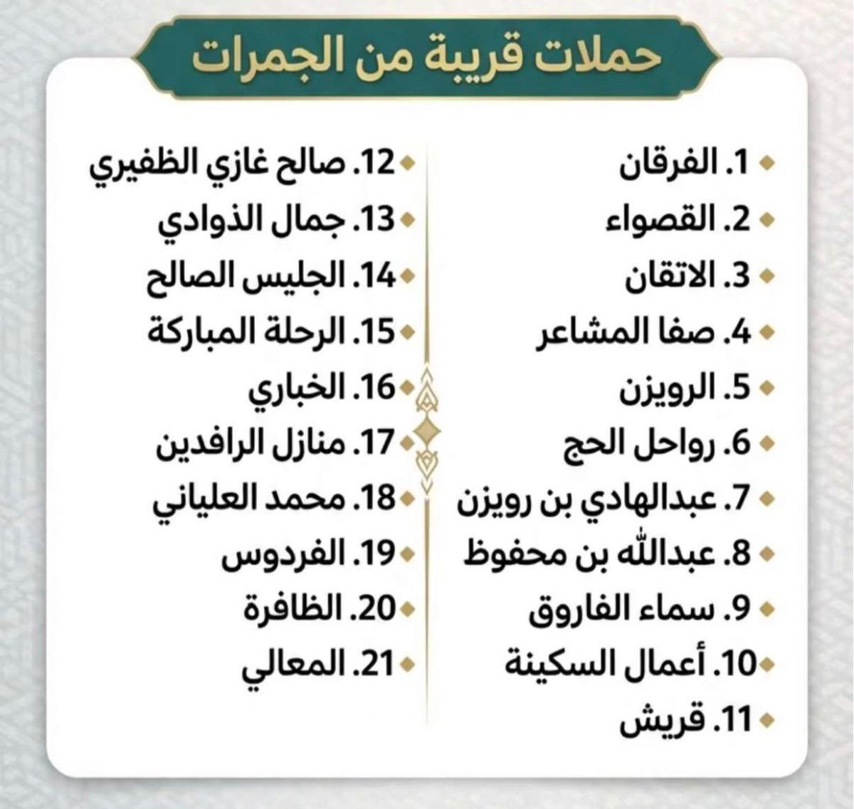 لوسي tweet media