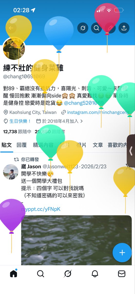 練不壯的健身菜雞 tweet media