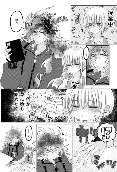 再掲
イデ監♀💀🌸
手を握る 