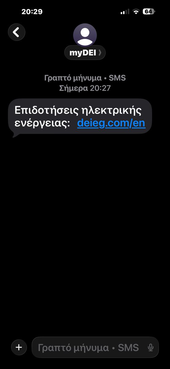anarxi_'s tweet photo. Καινούργια κομπίνα; https://t.co/Mg7SmAqjNl