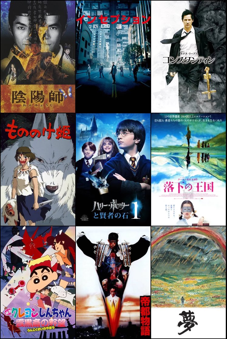 やってみた！大好き！！

私を構成する9つの映画を選びました！
#私を構成する9つの映画 #9Movies
9movies9.netlify.app