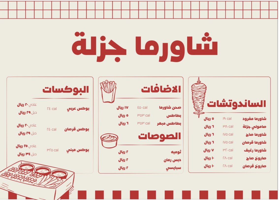 أيفان | مصممة جرافيك tweet media
