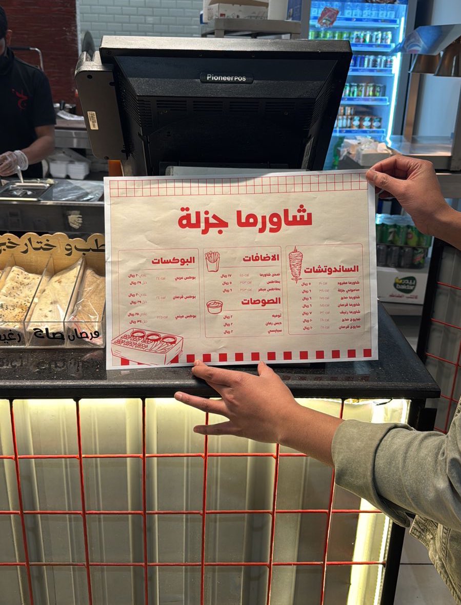 أيفان | مصممة جرافيك tweet media