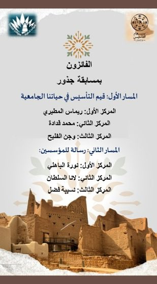 كلية الدراسات الإنسانية والإدارية tweet media