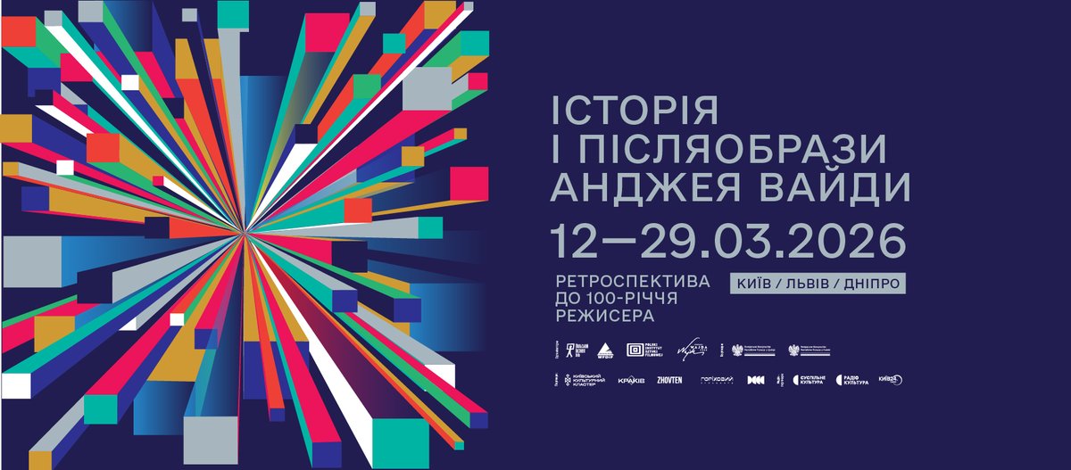 Польський інститут у Києві tweet media