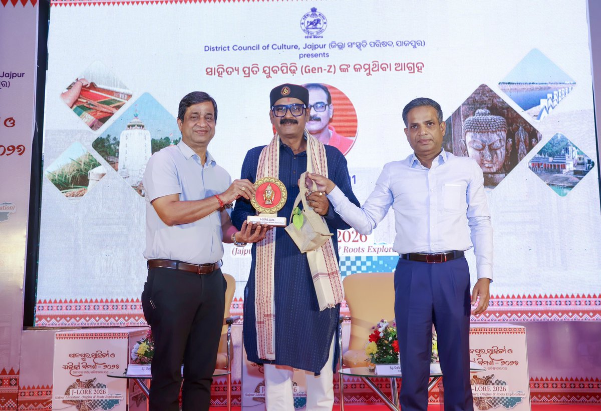 dm_jajpur tweet picture