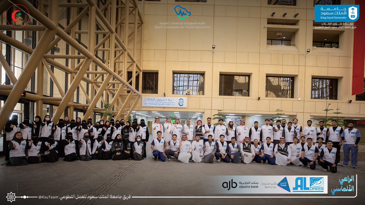 جامعة الملك سعود tweet media