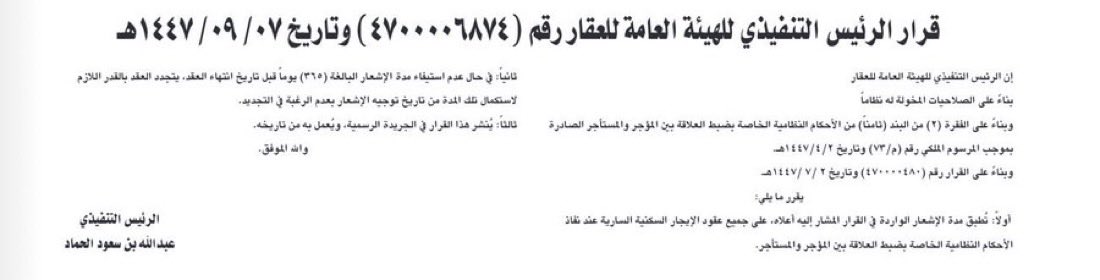 د. بدر الشويعر tweet media