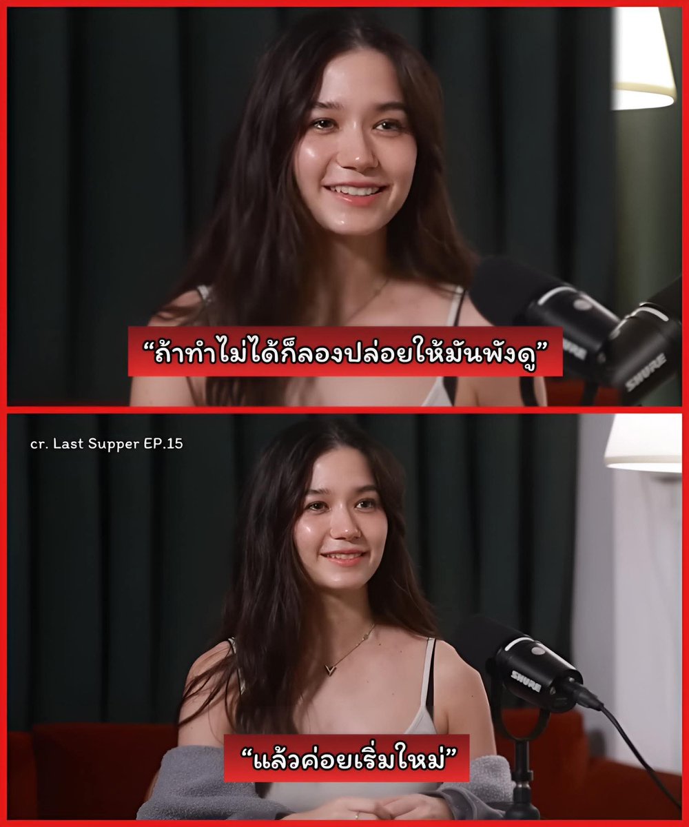 อันนี้จริงนะ  ปล่อยให้แม่งย่อยยับไปเหอะ