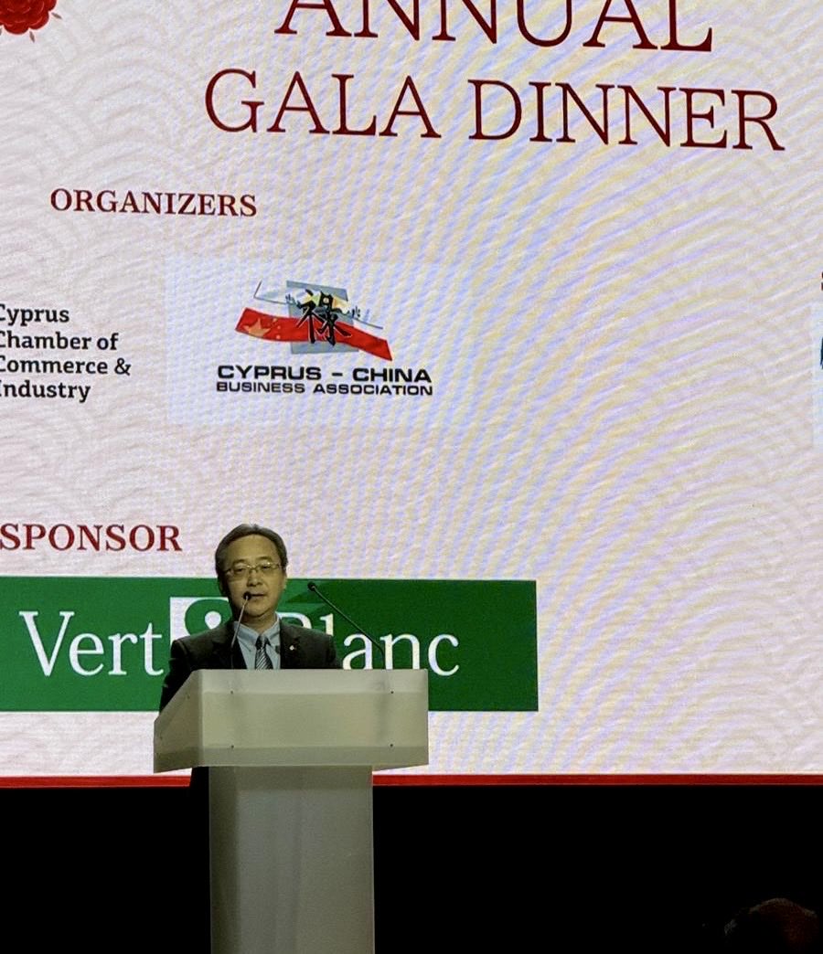 Cyprus Chamber of Commerce and Industry tweet media