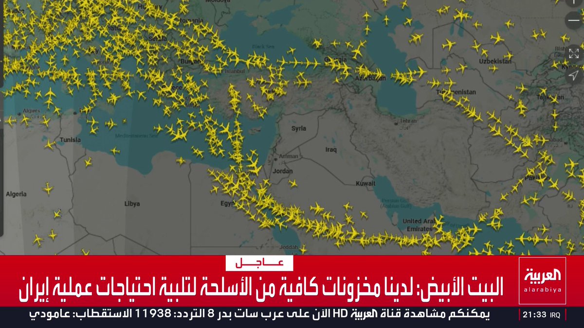 موقع فلايت رادار يظهر خلو أجواء إيران ودول أخرى في المنطقة من حركة الطيران. قناة العربية 