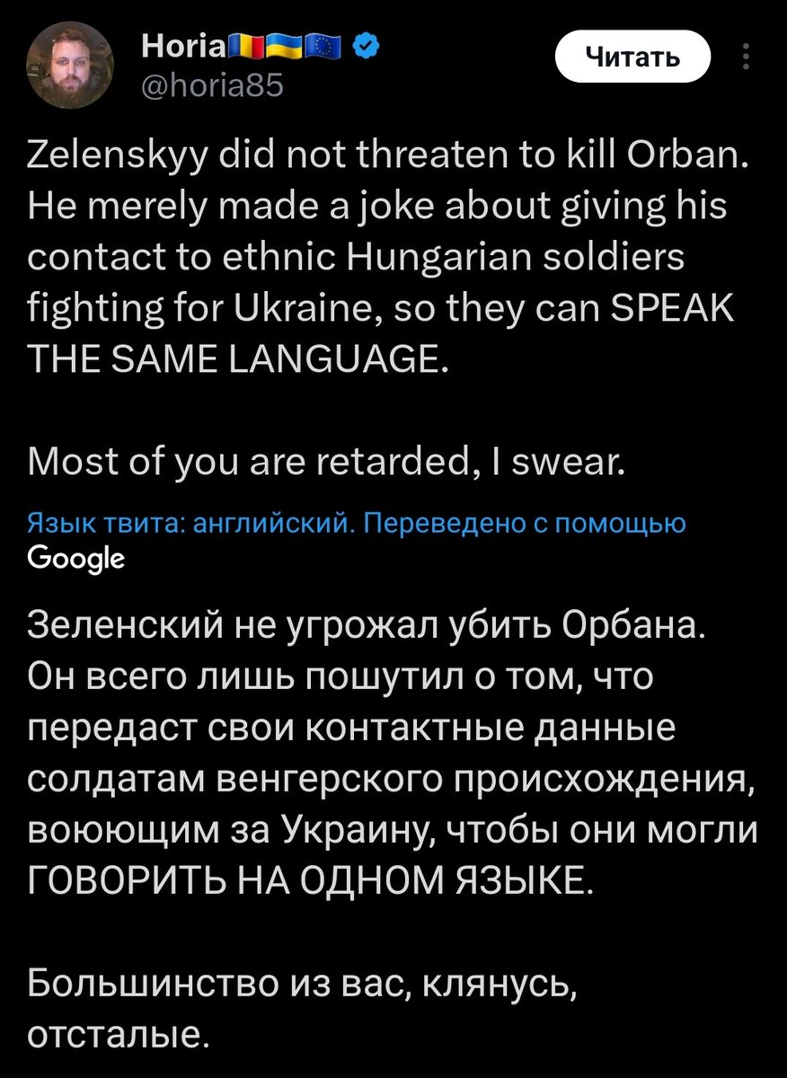 Галя, отмена, мы всё неправильно поняли! Это шутка такая 🤡