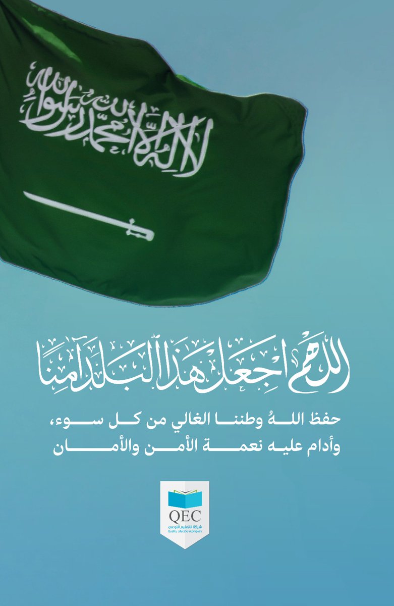 شركة التعليم النوعي tweet media